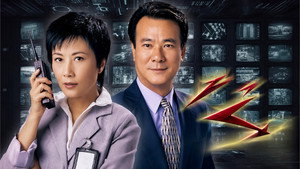 雷霆第一關 kép