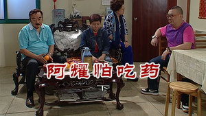 外来媳妇本地郎 6. évad Ep.2761 2761. epizód