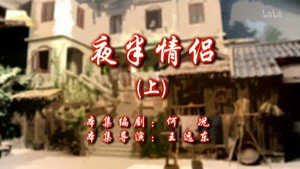 七十二家房客 10. évad Ep.87 87. epizód
