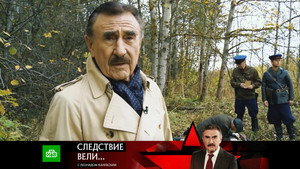 Следствие вели... 18. évad Ep.28 28. epizód