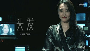 不思异：录像 1. évad Ep.11 11. epizód