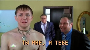Этаж 1. évad Ep.8 8. epizód