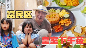 食贫道 5. évad Ep.2 2. epizód