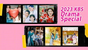 KBS 드라마 스페셜 kép