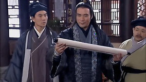 笑傲江湖 1. évad Ep.27 27. epizód