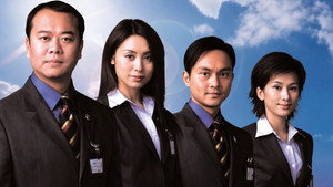 谈判专家 kép