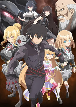 Otome Game Sekai wa Mob ni Kibishii Sekai desu poszter