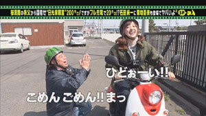 出川哲朗の充電させてもらえませんか? 1. évad Ep.3 3. epizód