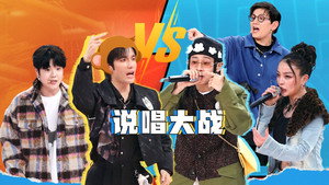 火星情报局 7. évad Ep.16 16. epizód