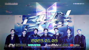 달려라 방탄! kép