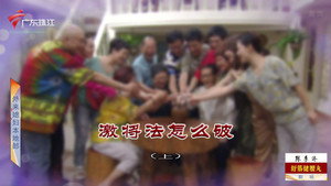 外来媳妇本地郎 12. évad Ep.4179 4179. epizód