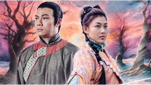 雲海玉弓緣 kép