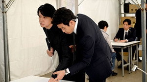 ラストマン ー全盲の捜査官ー 1. évad Ep.6 6. epizód