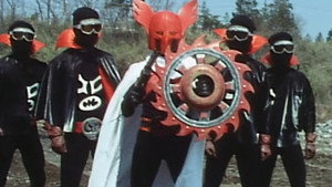 仮面ライダーX 1. évad Ep.14 14. epizód