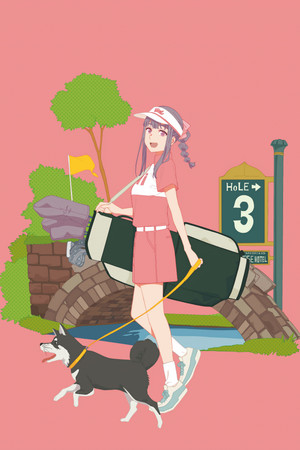 空色ユーティリティ poszter