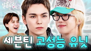 살롱드립 4. évad Ep.14 14. epizód