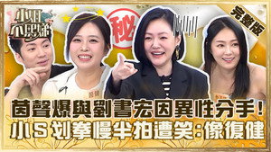 小姐不熙娣 1. évad Ep.365 365. epizód