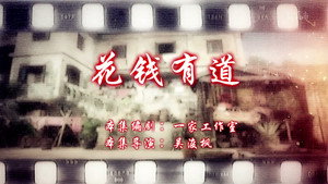 七十二家房客 14. évad Ep.38 38. epizód