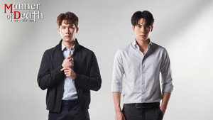 พฤติการณ์ที่ตาย kép