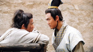 尋秦記 kép