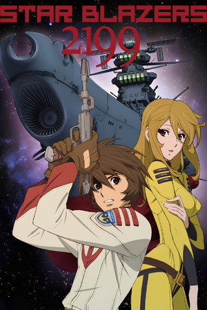 Yamato űr csatahajó 2199 poszter