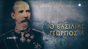Μηχανή του Χρόνου 13. évad Ep.20 20. epizód