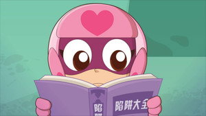 开心超人联盟 19. évad Ep.17 17. epizód
