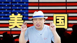 食贫道 7. évad Ep.2 2. epizód