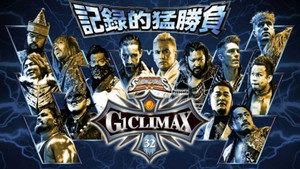 New Japan Pro Wrestling 51. évad Ep.47 47. epizód