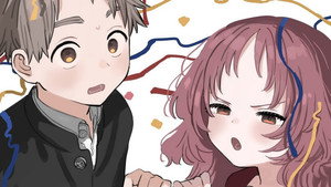 好きな子がめがねを忘れた kép