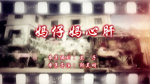 七十二家房客 14. évad Ep.91 91. epizód