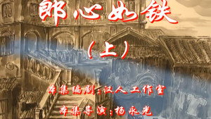 七十二家房客 4. évad Ep.27 27. epizód
