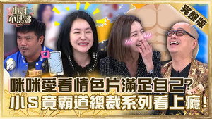 小姐不熙娣 1. évad Ep.257 257. epizód