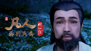 凡人 4. évad Ep.57 57. epizód