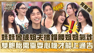 小姐不熙娣 1. évad Ep.878 878. epizód