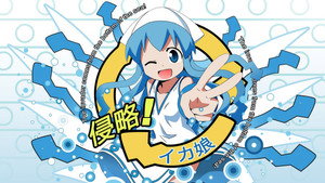 侵略！イカ娘 kép