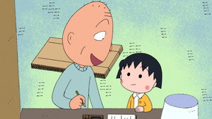 ちびまる子ちゃん 2. évad Ep.1462 1462. epizód