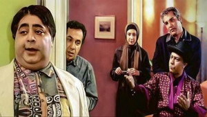 نقطه چین kép