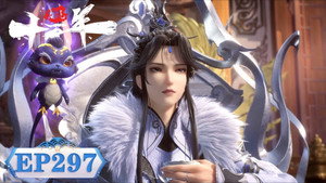 炼气十万年 1. évad Ep.297 297. epizód
