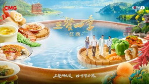 三餐四季 1. évad Ep.9 9. epizód