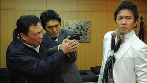 悪党～重犯罪捜査班 1. évad Ep.6 6. epizód