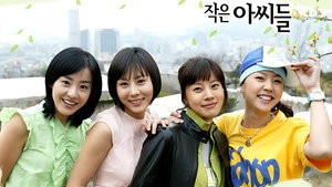 작은 아씨들 kép
