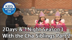 1박 2일 3. évad Ep.574 574. epizód