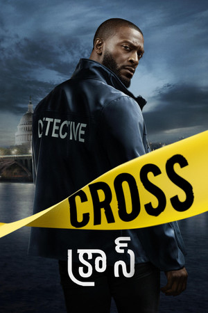 Cross poszter