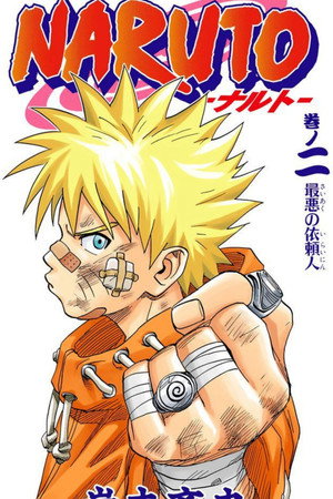 Naruto poszter