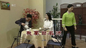 外来媳妇本地郎 12. évad Ep.3587 3587. epizód