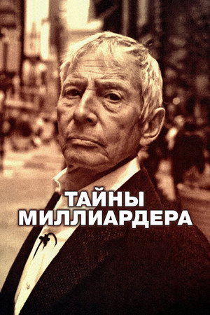 Az elátkozott: Robert Durst halálos élete poszter