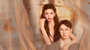 婚后热恋 kép