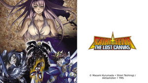 聖闘士星矢 THE LOST CANVAS 冥王神話 kép