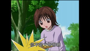 MÄR-メルヘヴン- 3. évad Ep.10 10. epizód